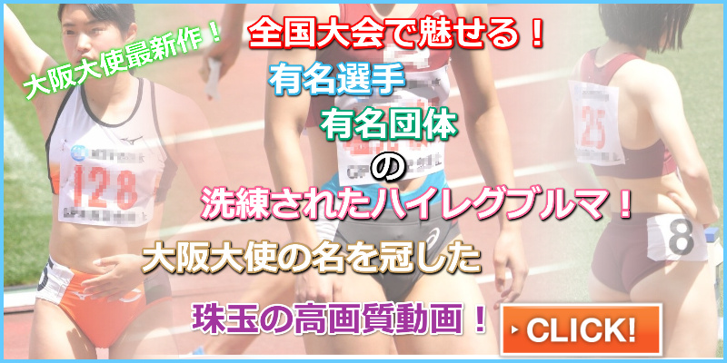 【4K動画】トロピカル陸上① 個人トラック競技女子800ｍ 木南記念陸上　中央大学　奥アンツーカ　大森郁香　早稲田大学　女子陸上部　セトナミスポーツクラブ　東大阪大学敬愛高校　FRESCO　新宮美歩